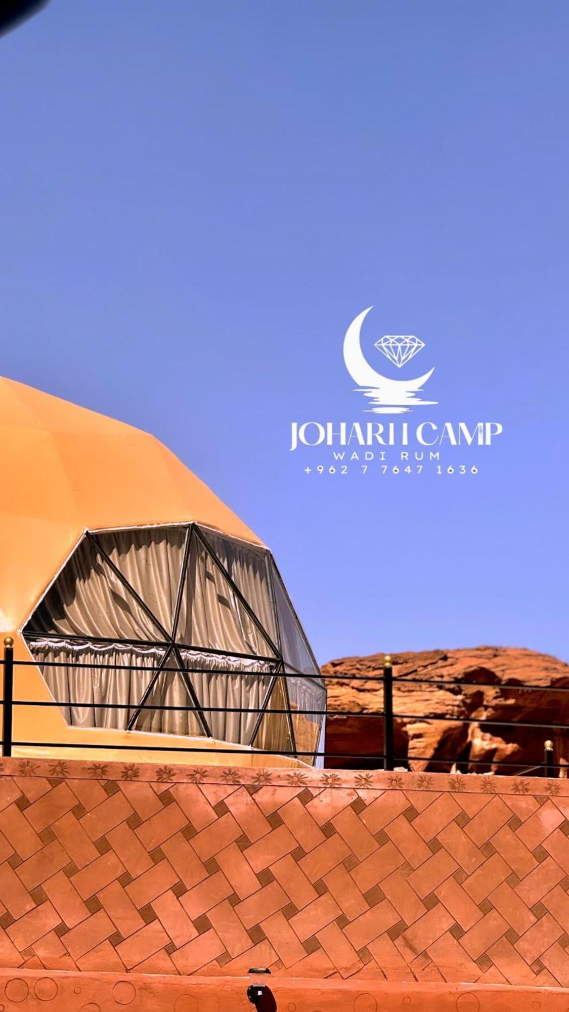 Rum Joharh Luxury Camp Wadi Rum Exterior photo